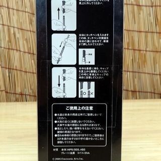 新品未開封 非売品 ハリーポッター 炎のゴブレット ハリーの杖型 タッチペンホルダー 収納ケース DS ゲームソフト購入特典  ☆ PayPay(ペイペイ)決済可能 ☆ 札幌市 豊平区 平岸 アウトレットモノハウスの画像