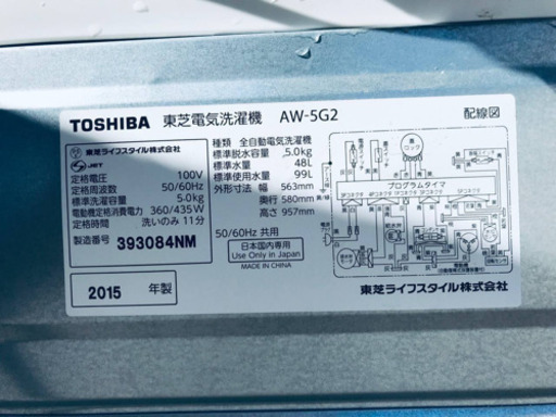 家電セット★★新生活応援セール！！洗濯機/冷蔵庫✨