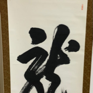 掛軸2点セット