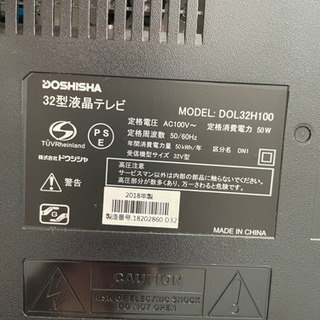 ７日受け付け〆切！新生活に是非！有料配送可能！の画像