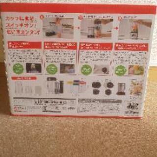調理器セット(受渡し先決まりました)の画像