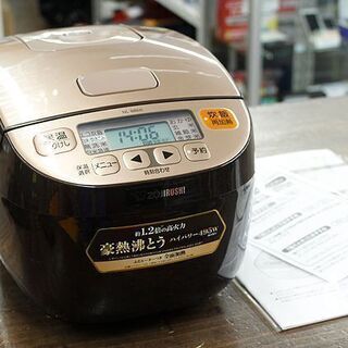 札幌 引き取り 未使用 2017年 象印 炊飯機 マイコン式 3...