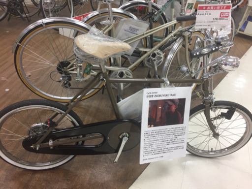美品自転車　東急ハンズ　茅ヶ崎サイクルボーイ　谷信雪
