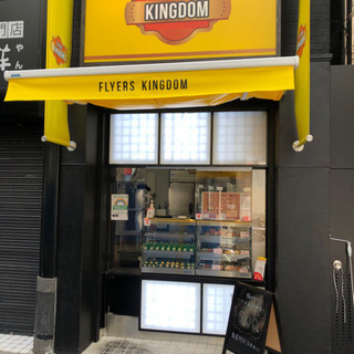 新規開店！六本木交差点テイクアウト専門店¥1,100〜（4名募集）