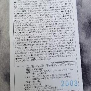 コールマン　コンパクトフォールディングチェア　キャンプギアの画像