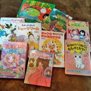 小学生の中学年向けの絵本9冊セット