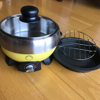 フランフラン クッキングポット