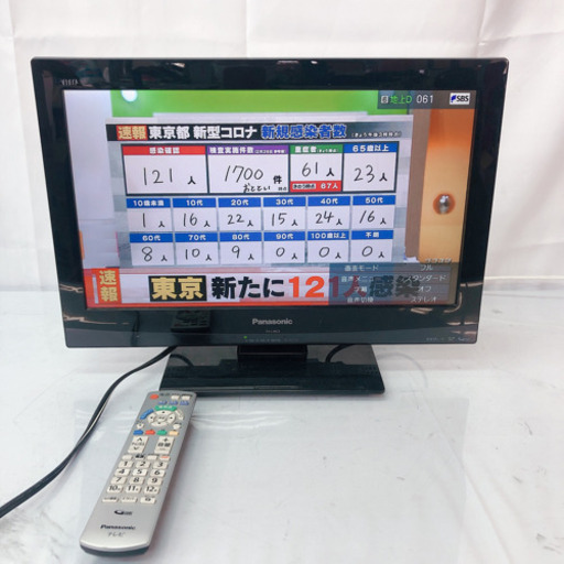 Panasonic 液晶テレビ TH-L19C3-K 2012年製 リモコン付