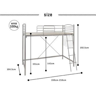 手渡し限定】のびのびロフトベッド【売ります】