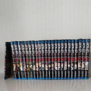 鬼滅の刃全巻+煉獄零巻無限列車編