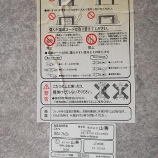 こたつ 机 （中古）直接引取は値引きの画像