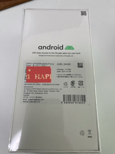 楽天　OPPO  A73 SIMFREE 新品未開封