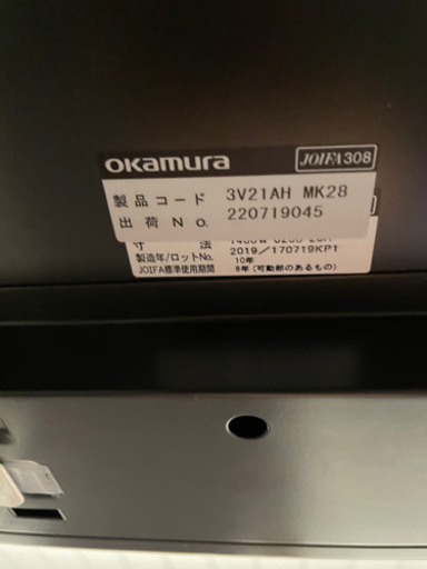 ⭐️まとめ買いお得⭐️5/20⭐️オカムラ製デスクセット！⭐️大量100セット！！