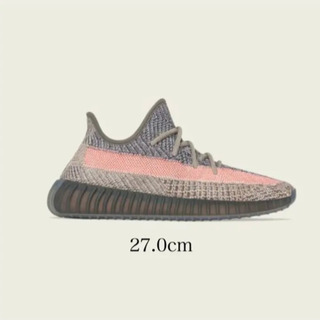 YEEZY BOOST 350 V2
