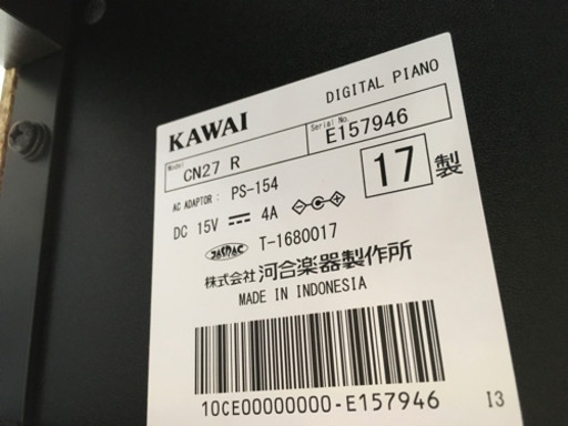 i216 KAWAI CN-27R  2017年製 電子ピアノカワイ 河合楽器