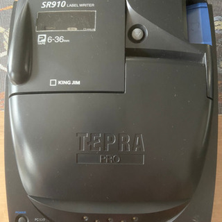 テプラSR910 名前ラベル作成の画像