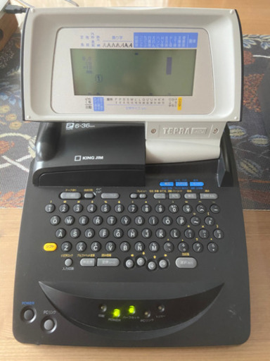 テプラSR910 名前ラベル作成