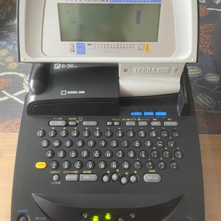 テプラSR910 名前ラベル作成