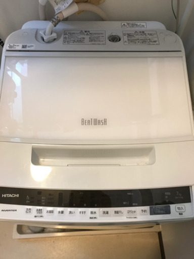 HITACHI ビートウォッシュ