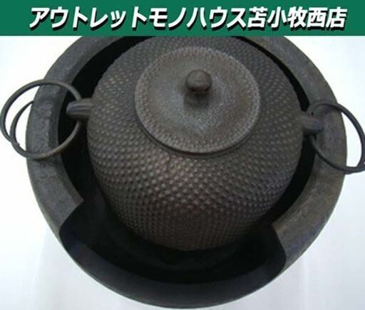 美品　南部鉄器　茶道具　風炉釜　茶釜 五徳 風炉 3点セット　未使用品 2025年最新】Yahoo!オークション -茶道具 五徳 風炉の中古品