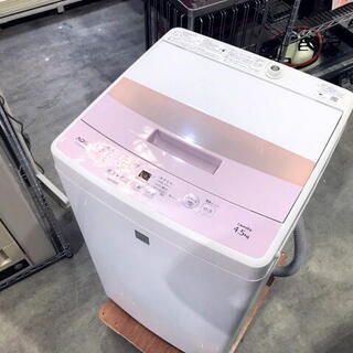 配達込み 全自動洗濯機 AQUA AQW-S4E4 2017年製 4.5kg ピンクカラー