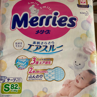 メリーズ 紙おむつ さらさら エアスルー おむつ　テープ　Sサイ...