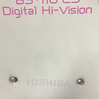 TOSHIBA BCA-453AK BS110° CS デジタルハイビジョンアンテナの画像