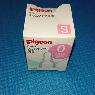 哺乳瓶セットの画像