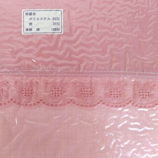 ★未使用★布団カバー②　掛け布団用