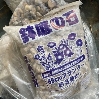 無料　鉢底の石　五色砂利