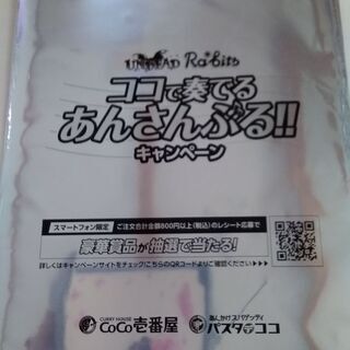 あんスタ*　天満　光　クリアファイル 値下げしました！の画像