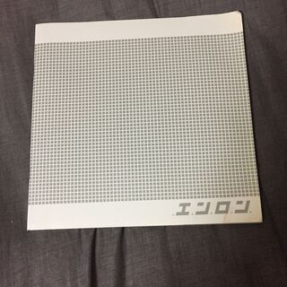 舞台パンフレット①