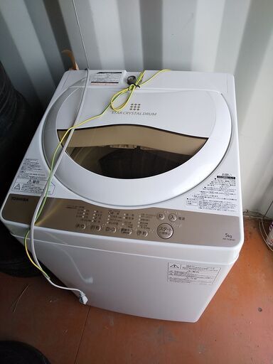 20年製 美品 TOSHIBA 東芝 全自動洗濯機 AW-5G8 5.0kg