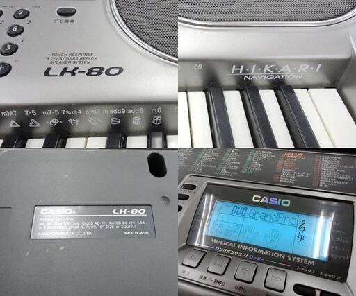 キーボード CASIO 73鍵盤 LK-80 カシオ 電子キーボード 光ナビゲーションキーボード ☆ PayPay(ペイペイ)決済可能