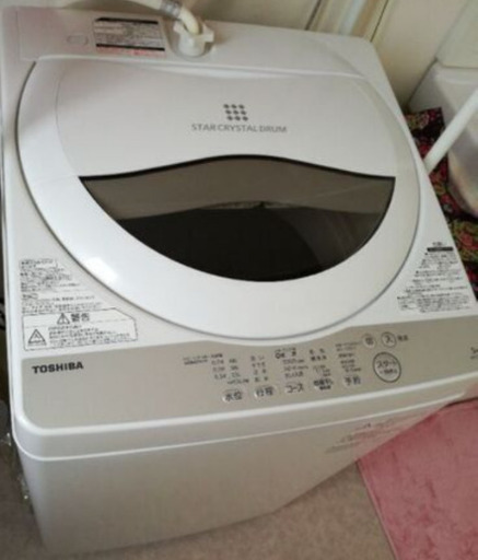 東芝　洗濯機　2019年製　3年保証付