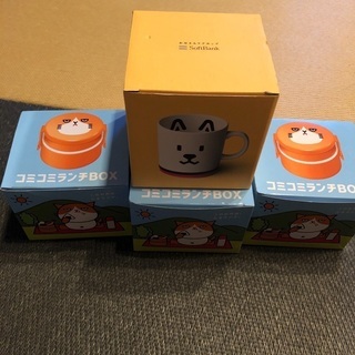 ソフトバンク　ワイモバイル  ノベルティ  マグカップ　ランチBOX