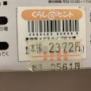 メガネタイプ拡大鏡の画像