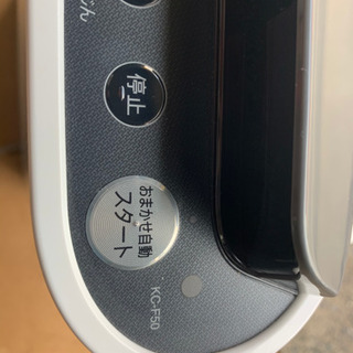 シャープ除湿乾燥機　CF50