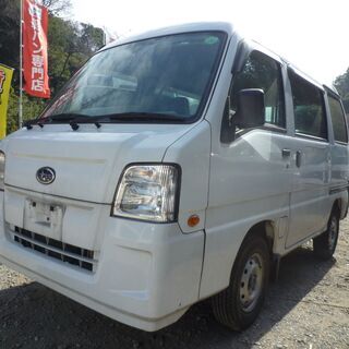 (ID3011)軽バン専門店在庫50台　２０万円　スバル　サンバー　車検２年付　平成２３年　諸経費込２３８，０００円の画像