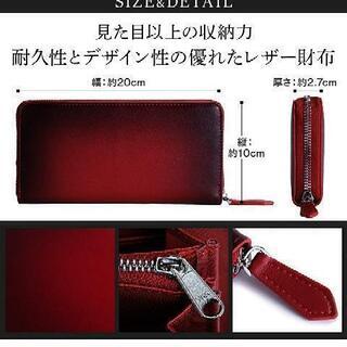 長財布セットの画像