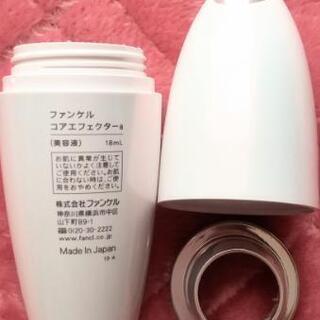 ファンケル 美容液の容器❀値下げしました❀の画像
