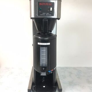 BONMAC　ボンマック　電気コーヒー沸かし器　BMP-2000...