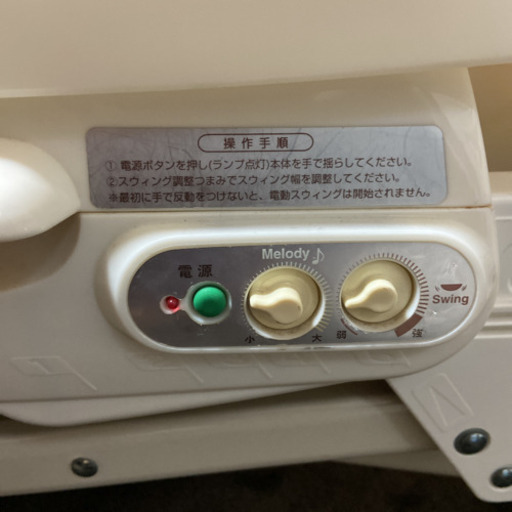 電動ベビーチェア　バウンサー　回転メリー　３点セット
