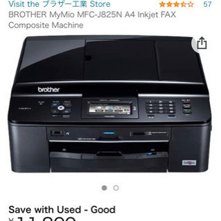 ブラザー Brother FAXプリンタースキャナー複合機 替えインク多数の画像