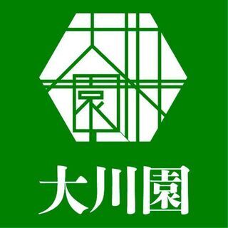 【お茶販売員、お茶カフェキッチンのスタッフ募集】土日祝働ける方歓迎❗の画像