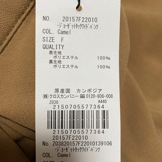 レディース ワイドパンツの画像