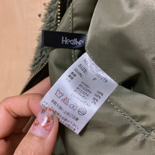 Heather リバーシブルジャケット　緑の画像