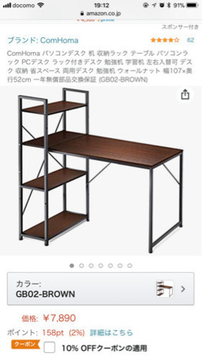 （取引先決定)美品机椅子セット 格安売ります！使用期間半年