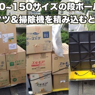 格安引越し9,800円から！レビュー書いて1,000円引き！何でも柔軟に対応^^女性に優しいプレミアム格安引越し！★不用品引取もOK★引越しマイスターにご相談ください - 引っ越し