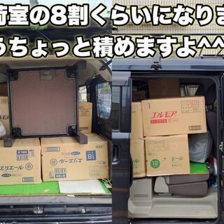 格安引越し9,800円から！レビュー書いて1,000円引き！何でも柔軟に対応^^女性に優しいプレミアム格安引越し！★不用品引取もOK★引越しマイスターにご相談ください − 東京都